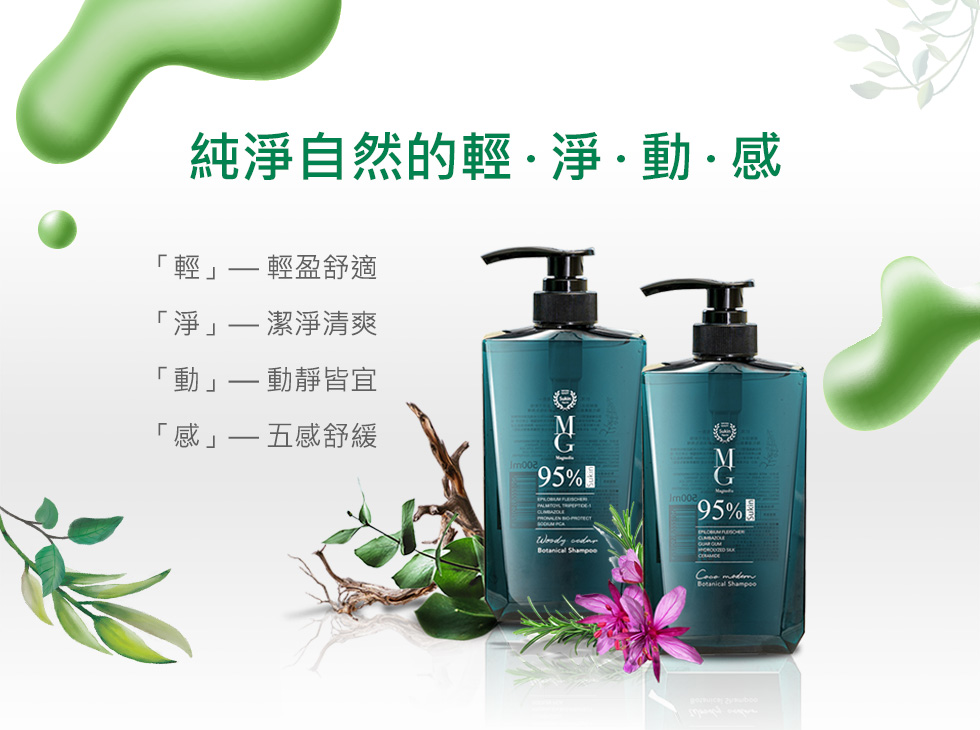 mg_landingpage-1