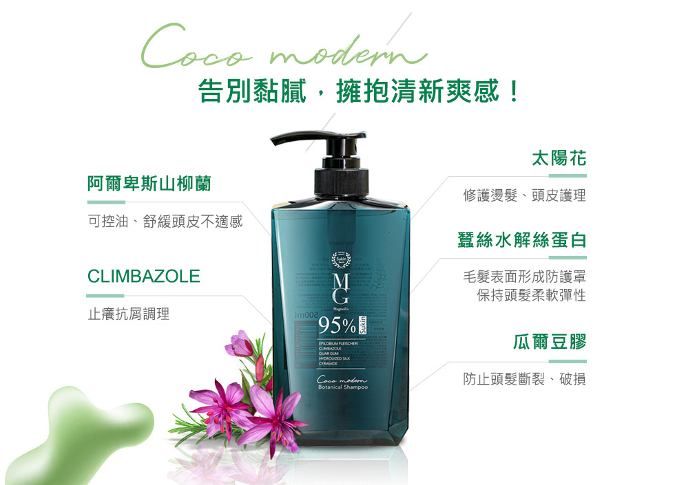 mg_landingpage