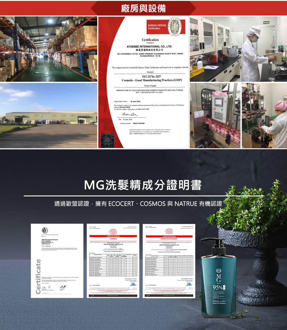 mg_landingpage-9
