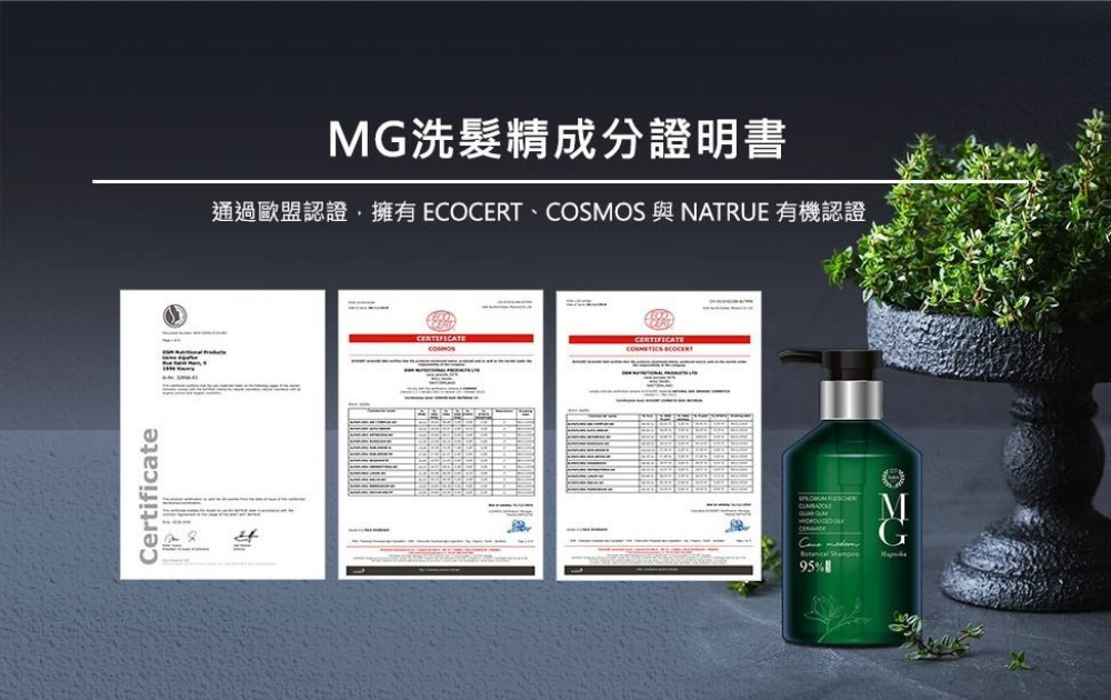 擷取