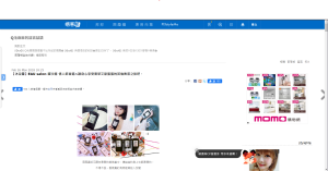毛麻麻-評論